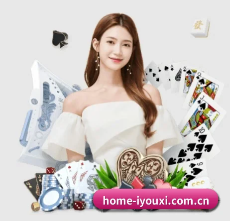 home-iyouxi.com.cn APP - AYX