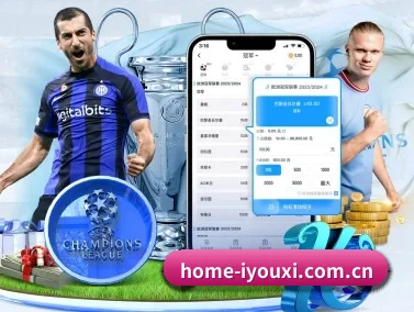 home-iyouxi.com.cn APP(AYX)